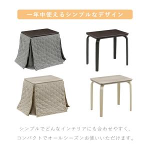 こたつセット こたつ セット コタツセット こ...の詳細画像1
