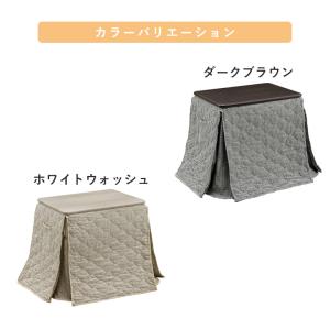 こたつセット こたつ セット コタツセット こ...の詳細画像4