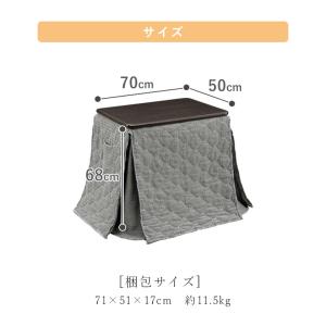 こたつセット こたつ セット コタツセット こ...の詳細画像5