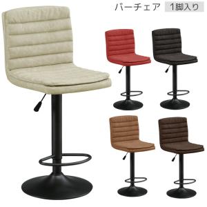 イトーキ（ITOKI） コモンファニチャー スツール ワークチェア コモン