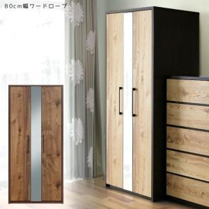 未来商会 ワードローブ ミラー クローゼット 100 90 110 引き戸 姿見