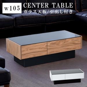 Culcheth　センターテーブル　MBK/MWH   【n-utk17】 Amazon.co.jp: Culcheth UTK-17MWH Center Table, Low Table, 35.4 x