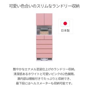 ランドリーチェスト 日本製 完成品 ランドリー...の詳細画像1