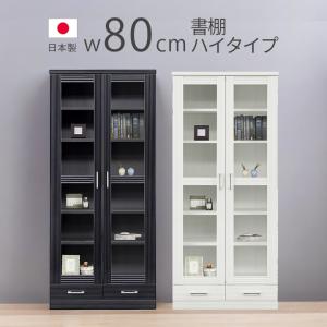 カリモク家具（KARIMOKU FURNITURE） カリモク HT2380 書棚 本棚
