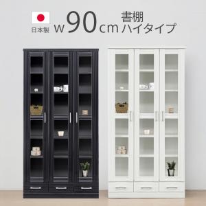 ニトリ（NITORI） 扉・引出し付き書棚 (幅80cm WH) : ニトリ Yahoo!店