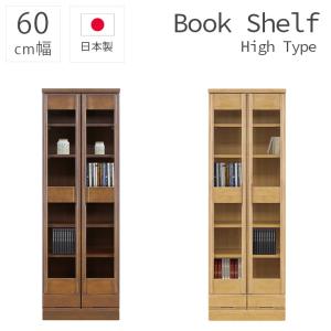 ニトリ（NITORI） 扉・引出し付き書棚 (幅60cm WH) : ニトリ Yahoo!店