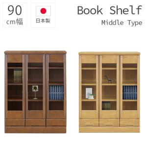 MINT ブックシェルフ キャビネット 幅90 アンティーク シャビーシック