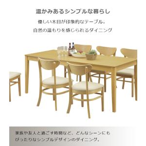 ダイニングテーブルセット 幅180 ダイニング...の詳細画像1