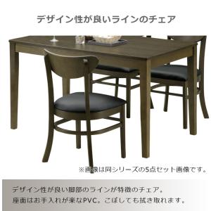 ダイニングテーブルセット 幅180 ダイニング...の詳細画像2