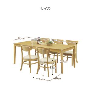 ダイニングテーブルセット 幅180 ダイニング...の詳細画像4