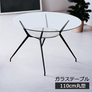 ダイニングテーブル LC10 ガラス テーブル 120×80 H70 送料無料 ル