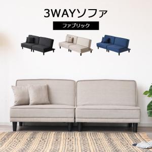 ニトリ（NITORI） セパレートタイプソファベッド（GC232 GY） 2人掛け