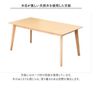 ダイニングテーブルセット 4人掛け 150cm...の詳細画像2