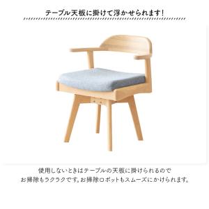 ダイニングテーブルセット 4人掛け 150cm...の詳細画像3