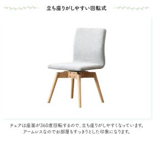 ダイニングテーブルセット 幅135cm 4点 ...の詳細画像3