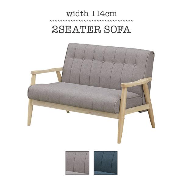 ソファ 2人掛けソファ コンパクト 北欧 かわいい おしゃれ カフェ風 ソファー 2人用 木製フレー...