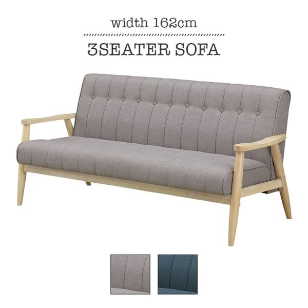 ソファー 3人掛けソファ 木製フレーム 天然木 ナチュラル ファブリック 布製 コンパクト 北欧 か...