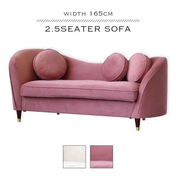 2.5人掛け ソファ ホテルライク かわいい おしゃれ モダン シンプル 2人掛け ソファー 幅16...