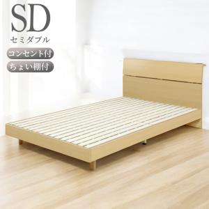 大塚家具 ベッドフレーム シングルサイズ エリートR DR 宮無し 引出し