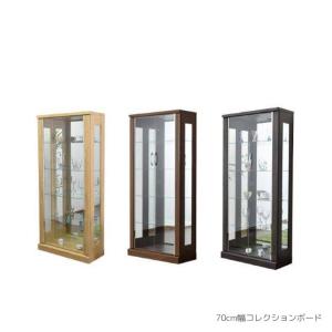 【値下げ】 引出し収納付コレクションボード 曙工芸製 彩美 74 楽天市場】【残りわずか】【開梱設置無料】 コレクションボード 完成品