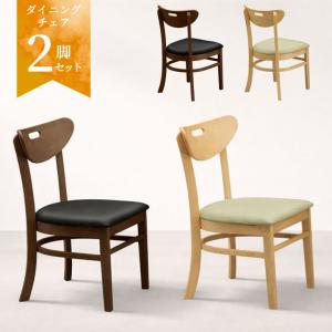 2脚セット ダイニングチェア 木製 北米産FAS級オーク材 天然木 100