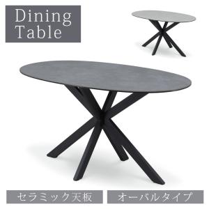 ダイニングテーブル 140cm幅 セラミックテーブル テーブル単品 おしゃれ シンプル ダイニング 単品 4人掛け 幅140 セラミック 強化ガラス スチール 食卓テーブル