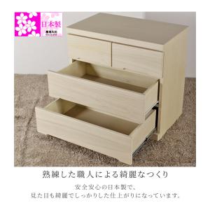 チェスト 3段 収納 幅90cm 完成品 木製...の詳細画像1