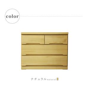 チェスト 3段 収納 幅90cm 完成品 木製...の詳細画像4