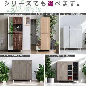 シューズボックス 靴箱 幅100cm ロータイ...の詳細画像2