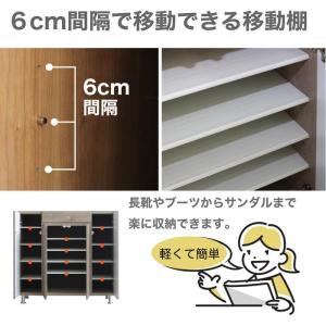 シューズボックス 靴箱 幅100cm ロータイ...の詳細画像5