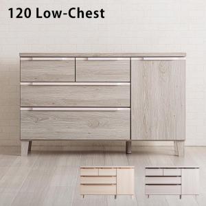 チェスト 完成品 日本製 3段 幅120 白 ホワイト 北欧 木製 おしゃれ
