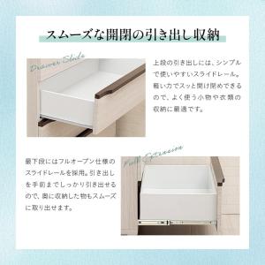 ローチェストおしゃれ 幅120 チェスト 白 ...の詳細画像2