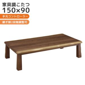 【Lat4】木製 こたつ長方形　本体のみ Lat4様専用】木製 こたつ長方形 本体のみ - メルカリ