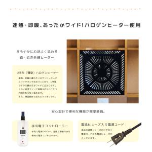ダイニングこたつ 長方形 幅120cm 継脚 ...の詳細画像4
