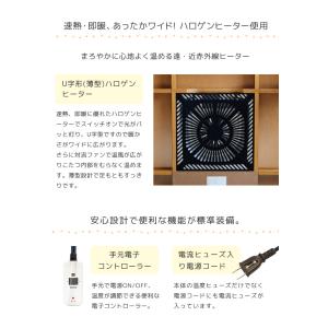 ダイニングこたつセット 2人掛け こたつ4点セ...の詳細画像3