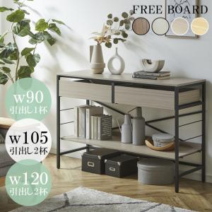 ニトリ（NITORI） すっきり片付くオープン収納カウンター (幅90cm NA