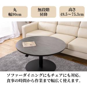 昇降式テーブル コンパクト 丸テーブル 90 ...の詳細画像2