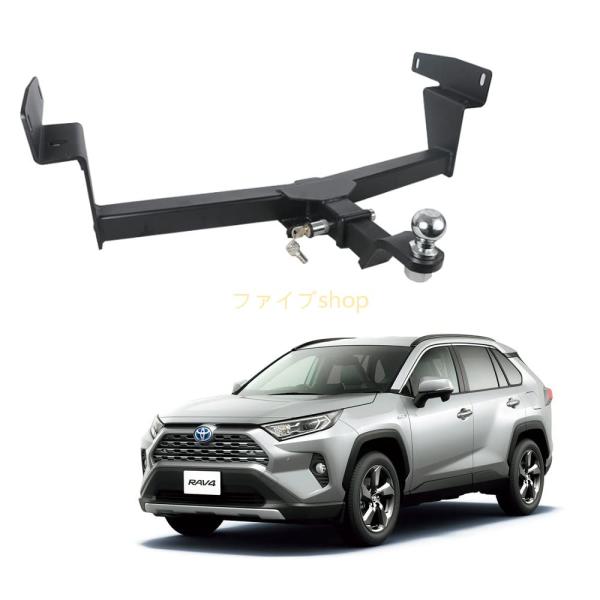 トヨタ トヨタ RAV4 50系専用 牽引フック リアバンパーフック ヒッチメンバー レスキュー用品...