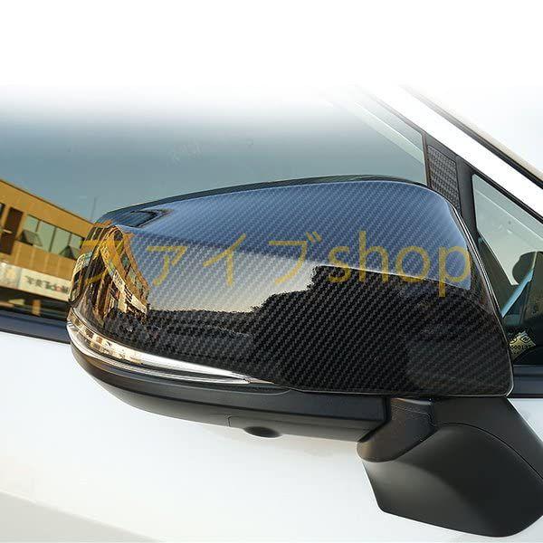 新型トヨタ RAV4 ラブフォー 50系 サイドミラーカバー ドアミラーカバー メッキ 粘着式 グレ...