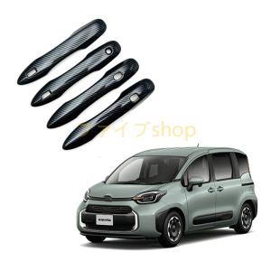 MODELLISTA モデリスタ ドアハンドルガーニッシュ グロスブラック MODELLISTA モデリスタ ドアハンドルガーニッシュ グロス