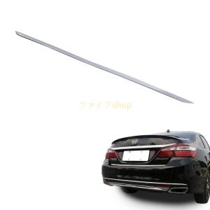 ホンダ アコード ハイブリッド CR6 CR7 後期 純正 リアバンパー 71501