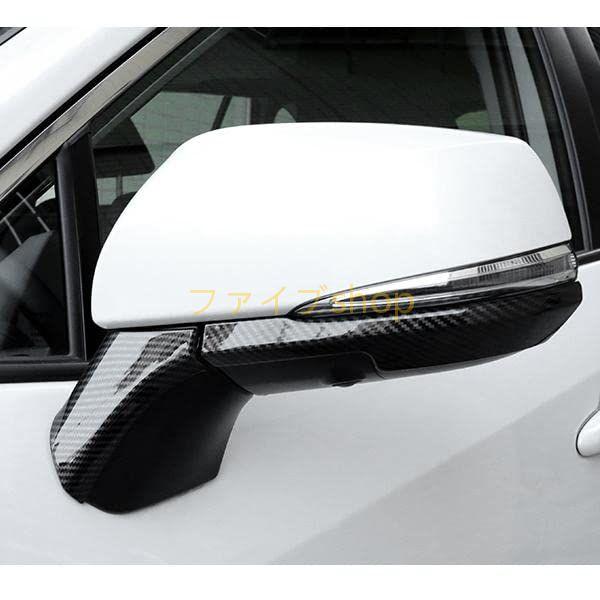 トヨタ RAV4 ラブフォー 50系 ドアミラーガーニッシュ サイドミラーガーニッシュ サイドミラー...