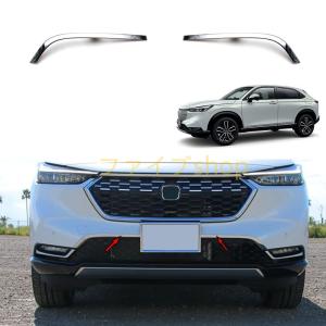 ホンダ 純正 ヴェゼル 《 RV5 》 フロントグリル P80600-23006220