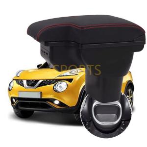 ジューク センターアームレストコンソール 日産純正部品 パーツ