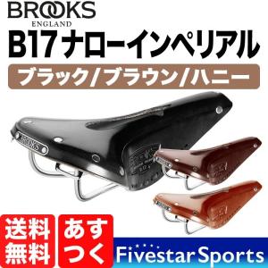 ブルックス(自転車) Brooks Cambium C17 Carved All Weather Black
