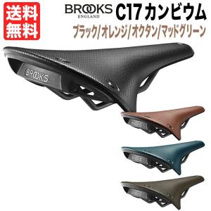 BROOKS（ブルックス） 【最速発送】BROOKS CAMBIUM C13 132mm 【サドル