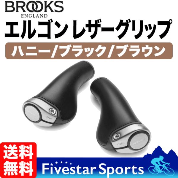 Brooks Ergon GP1 Leather Grip Grips ブルックス エルゴン レザー...