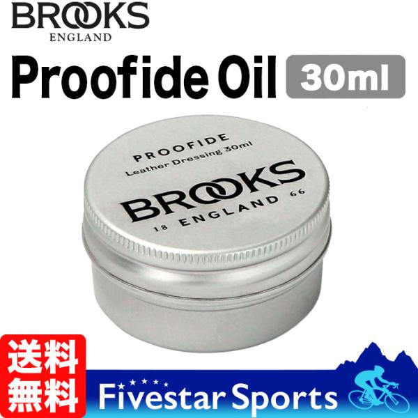 Brooks Proofide Leather Dressing 30ml ブルックス 革サドル オ...