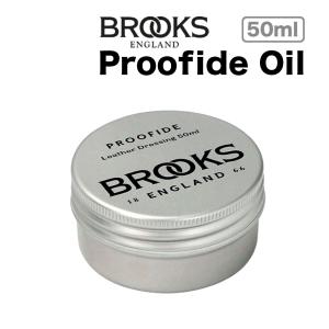 Brooks Proofide Leather Dressing 50ml ブルックス プルーファイド レザー ドレッシング 皮革サドル用オイル ローション  あすつく
