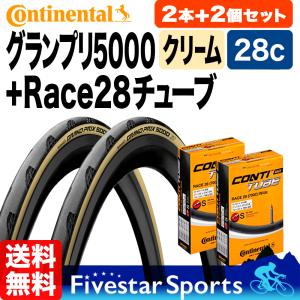 コンチネンタル（CONTINENTAL） 箱無特価 1本 グランプリ5000 S TR
